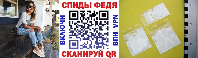 АМФЕТАМИН Розовый  Гдов 