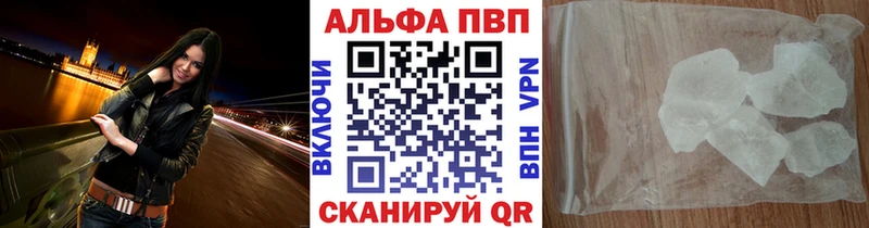 omg ссылки  дарк нет наркотические препараты  Гдов  Alfa_PVP Соль  где купить наркоту 
