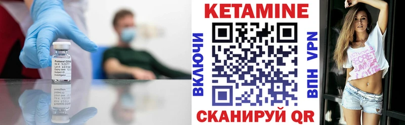 купить  сайты  Гдов  КЕТАМИН ketamine 