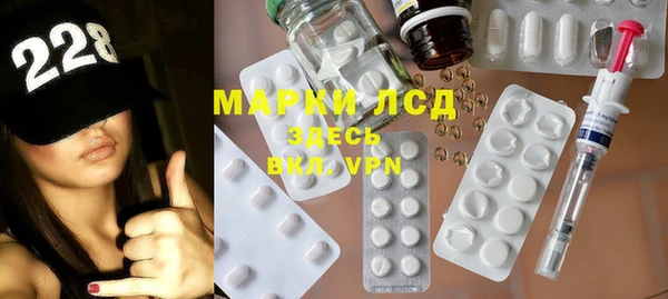 ALPHA PVP Балахна