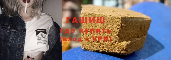 ALPHA PVP Балахна