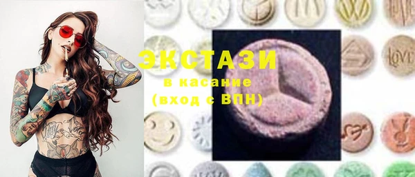 прущие крисы Балабаново