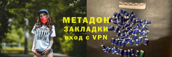 прущие крисы Балабаново