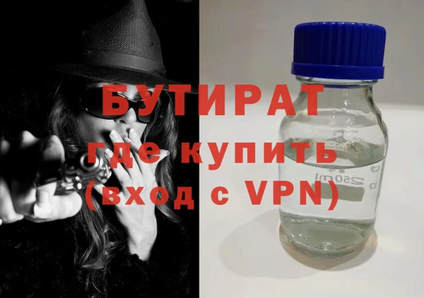 прущие крисы Балабаново