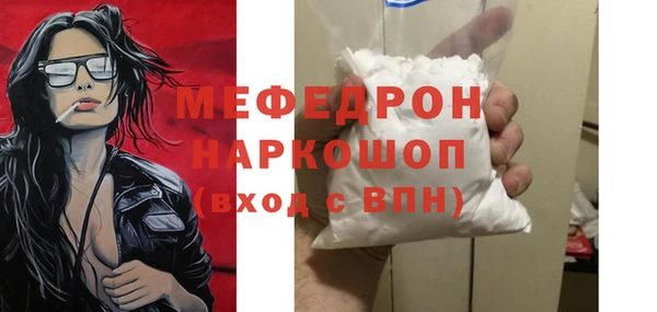 ALPHA PVP Балахна
