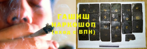 ALPHA PVP Балахна