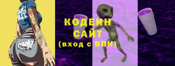 ALPHA PVP Балахна
