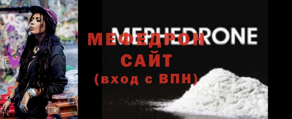ALPHA PVP Балахна