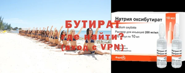 прущие крисы Балабаново