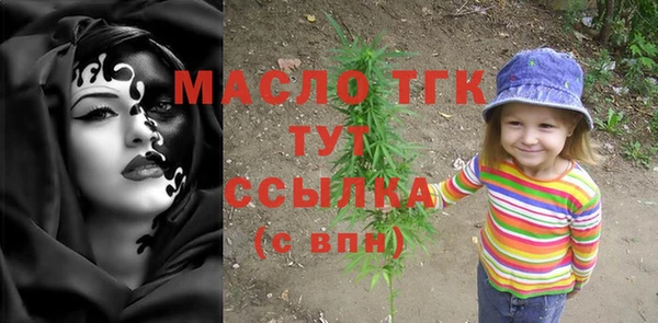 прущие крисы Балабаново