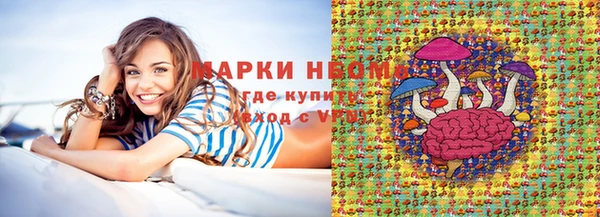 ALPHA PVP Балахна