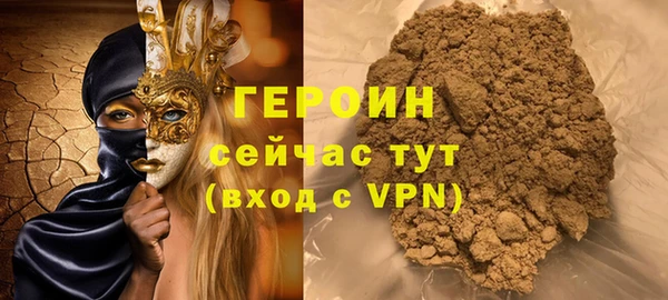 ALPHA PVP Балахна