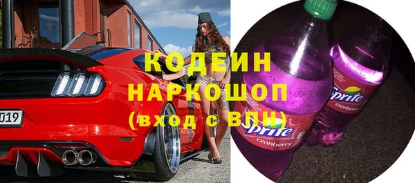 ALPHA PVP Балахна