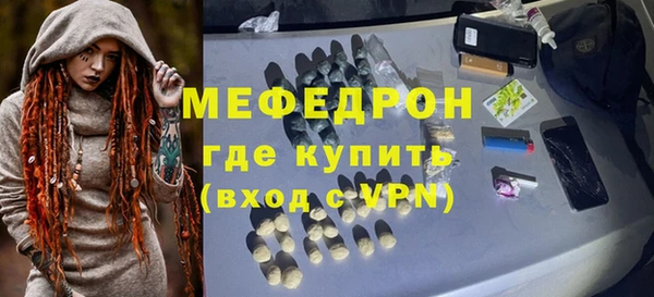 ALPHA PVP Балахна