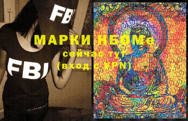 прущие крисы Балабаново
