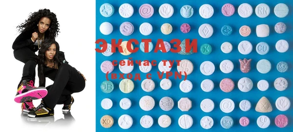 прущие крисы Балабаново