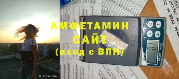 ALPHA PVP Балахна