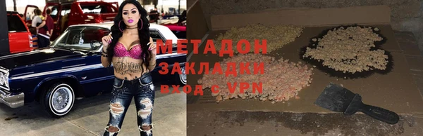 прущие крисы Балабаново