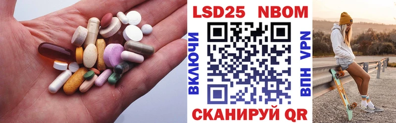 продажа наркотиков  Гдов  kraken ссылки  Лсд 25 экстази ecstasy 