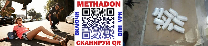 MEGA зеркало  Гдов  Метадон methadone 
