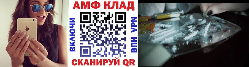 Метамфетамин кристалл Гдов